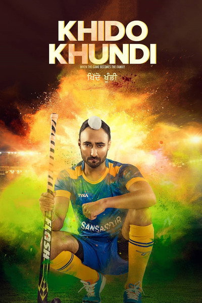 Póster de Khido Khundi