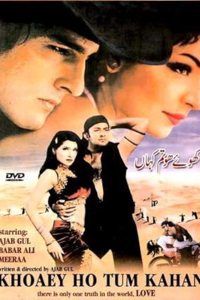 Póster de Khoey Ho Tum Kahan