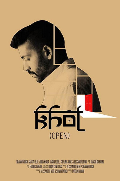 Póster de Khol (open)