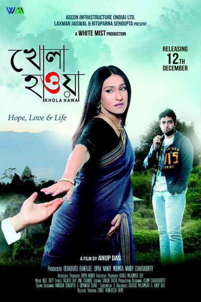 Póster de Khola Hawa