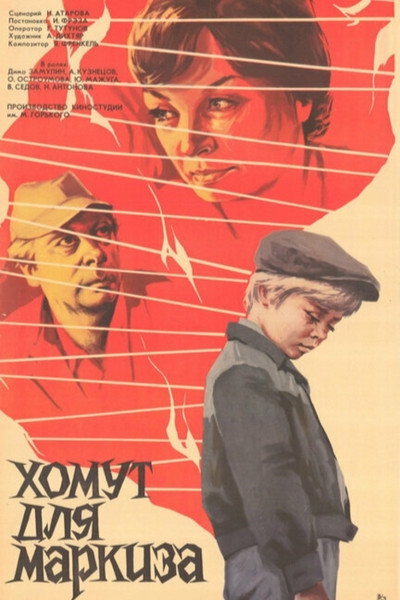Póster de Khomut dlya markiza