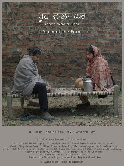 Póster de Khooh Waala Ghar (Room at the Farm)