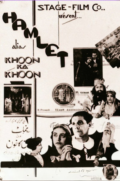 Póster de Khoon Ka Khoon