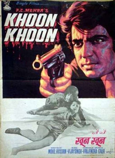 Póster de Khoon Khoon