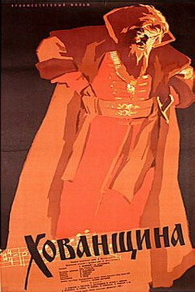 Póster de Khovanschina
