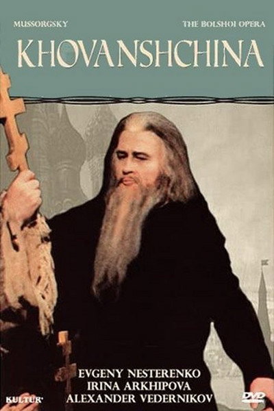 Póster de Khovanshchina