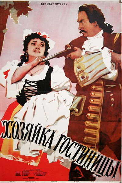 Póster de Khozyayka gostinitsy