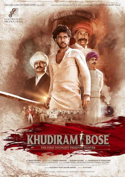Póster de Khudiram Bose