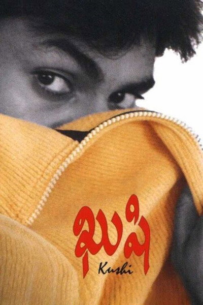 Póster de Khushi