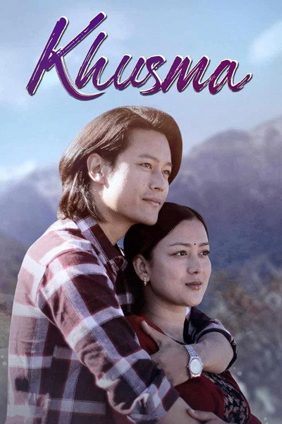 Póster de Khusma