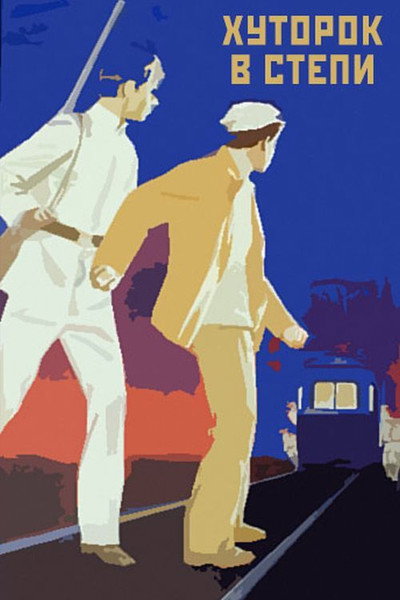 Póster de Khutorok v stepi