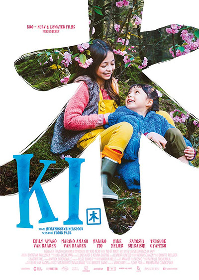 Póster de Ki