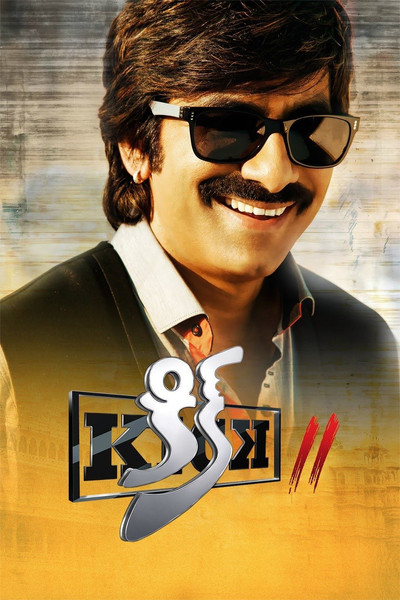 Póster de Kick 2