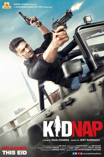 Póster de Kidnap