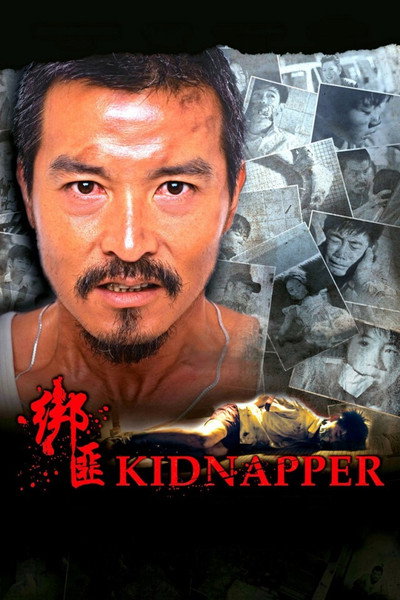 Póster de Kidnapper