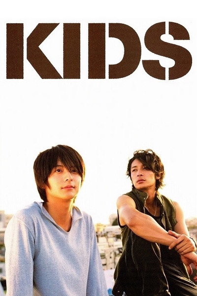 Póster de Kids