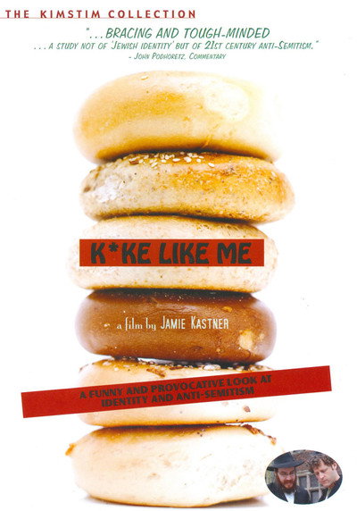 Póster de Kike Like Me
