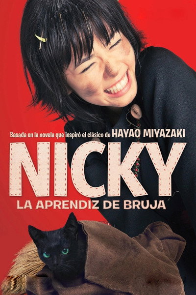 Póster de Kiki, l'aprenent de bruixa