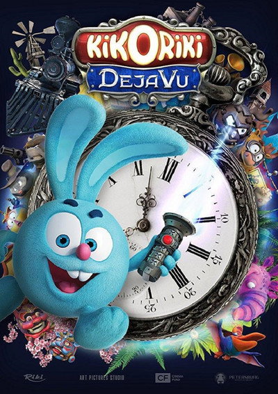 Póster de Kikoriki: Déjà Vu