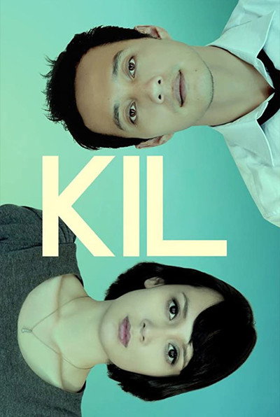 Póster de Kil