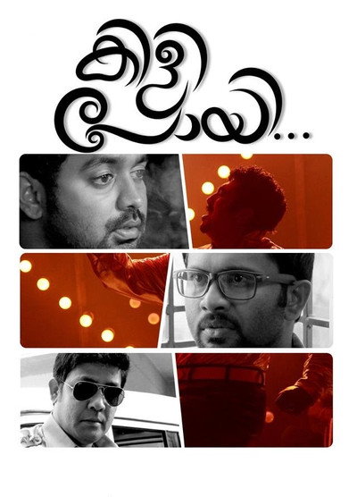 Póster de Kili Poyi