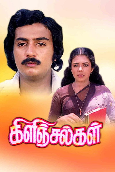 Póster de Kilinjangal