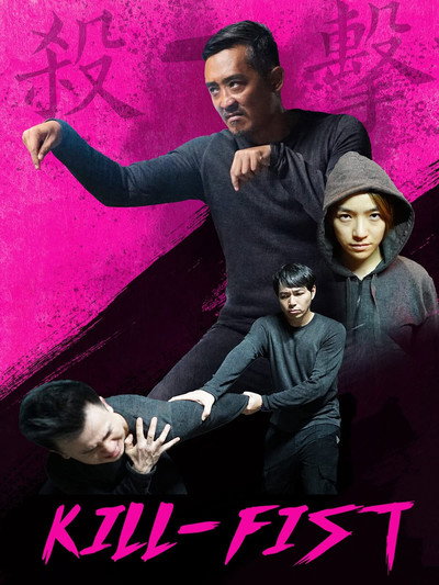 Póster de Kill-Fist