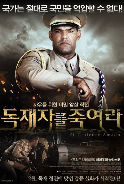Póster de Kill the Dictator