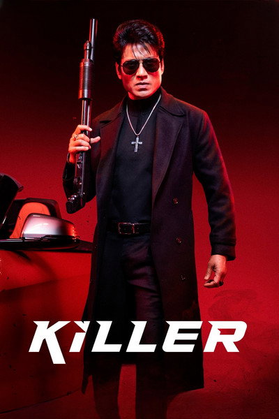Póster de Killer