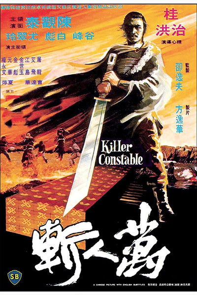 Póster de Killer Constable