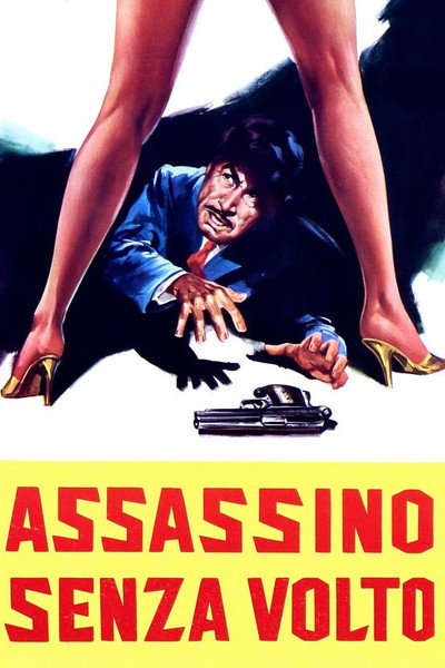 Póster de Killer Without a Face