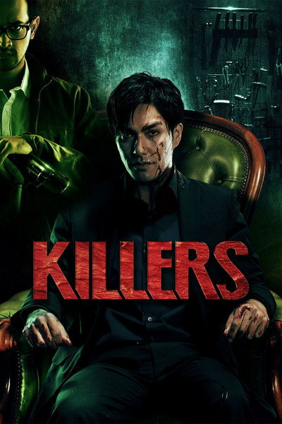 Póster de Killers