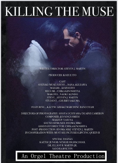 Póster de Killing the Muse