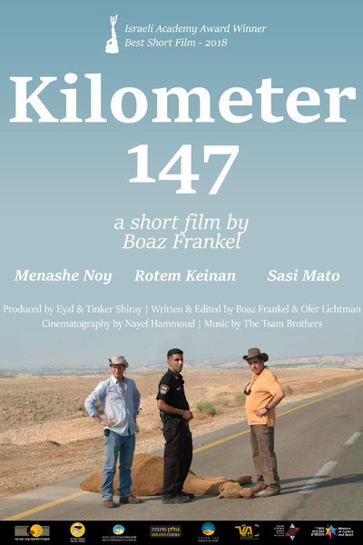 Póster de Kilometer 147