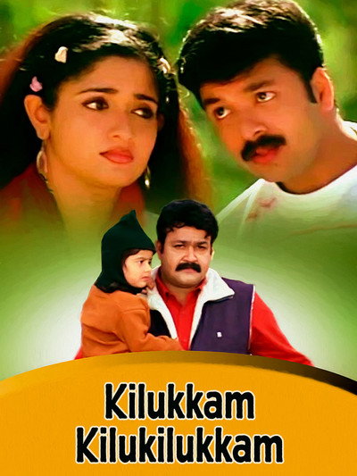 Póster de Kilukkam Kilukilukkam