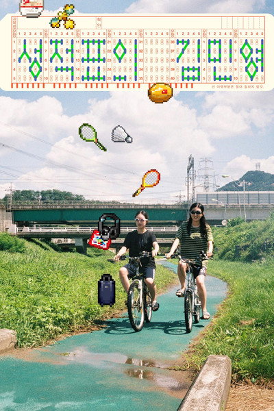 Póster de Kim Min-young of the Report Card