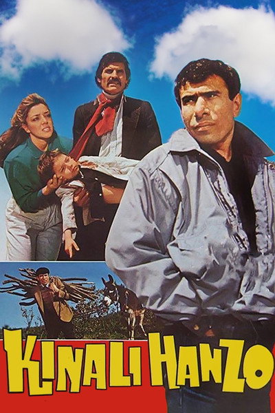 Póster de Kinali Hanzo