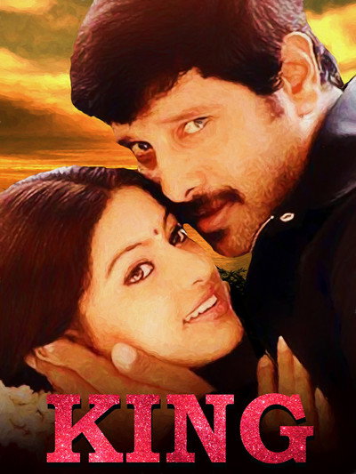 Póster de King