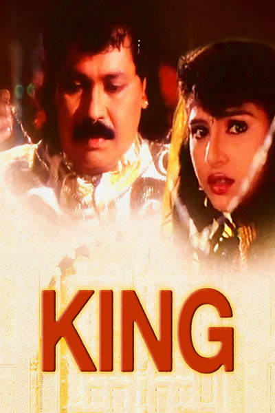 Póster de King