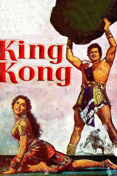 Póster de King Kong