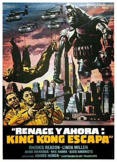 Póster de King Kong se escapa