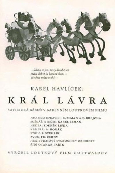 Póster de King Lavra