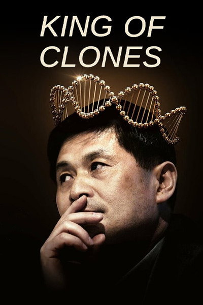 Póster de King of Clones