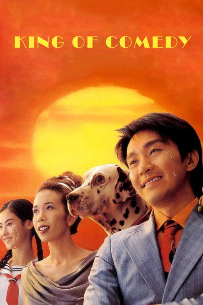 Póster de King of Comedy