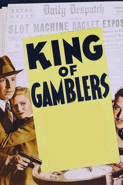 Póster de King of Gamblers