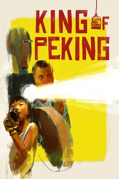Póster de King of Peking