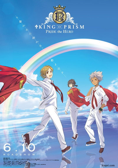 Póster de King of Prism: Pride the Hero