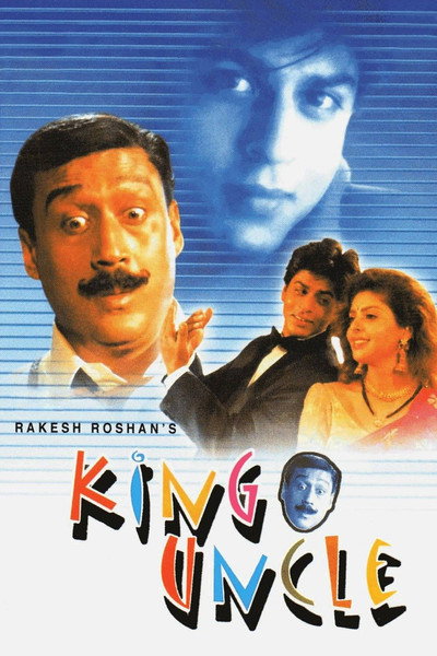 Póster de King Uncle