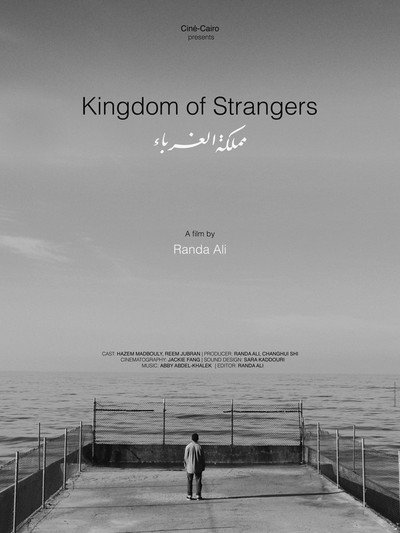 Póster de Kingdom of Strangers