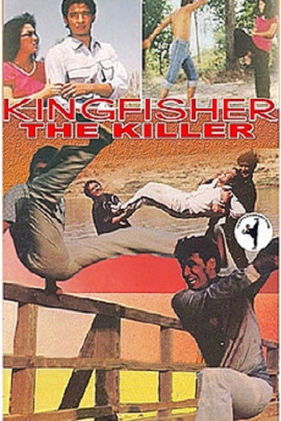 Póster de Kingfisher the Killer